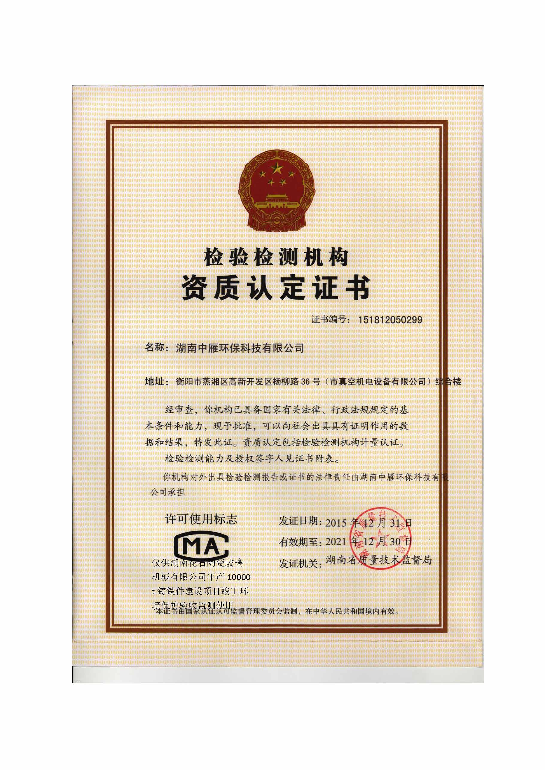 安博网_安博(中国),湘潭玻璃机械,湘潭陶瓷机械,湘潭玻璃深加工机械