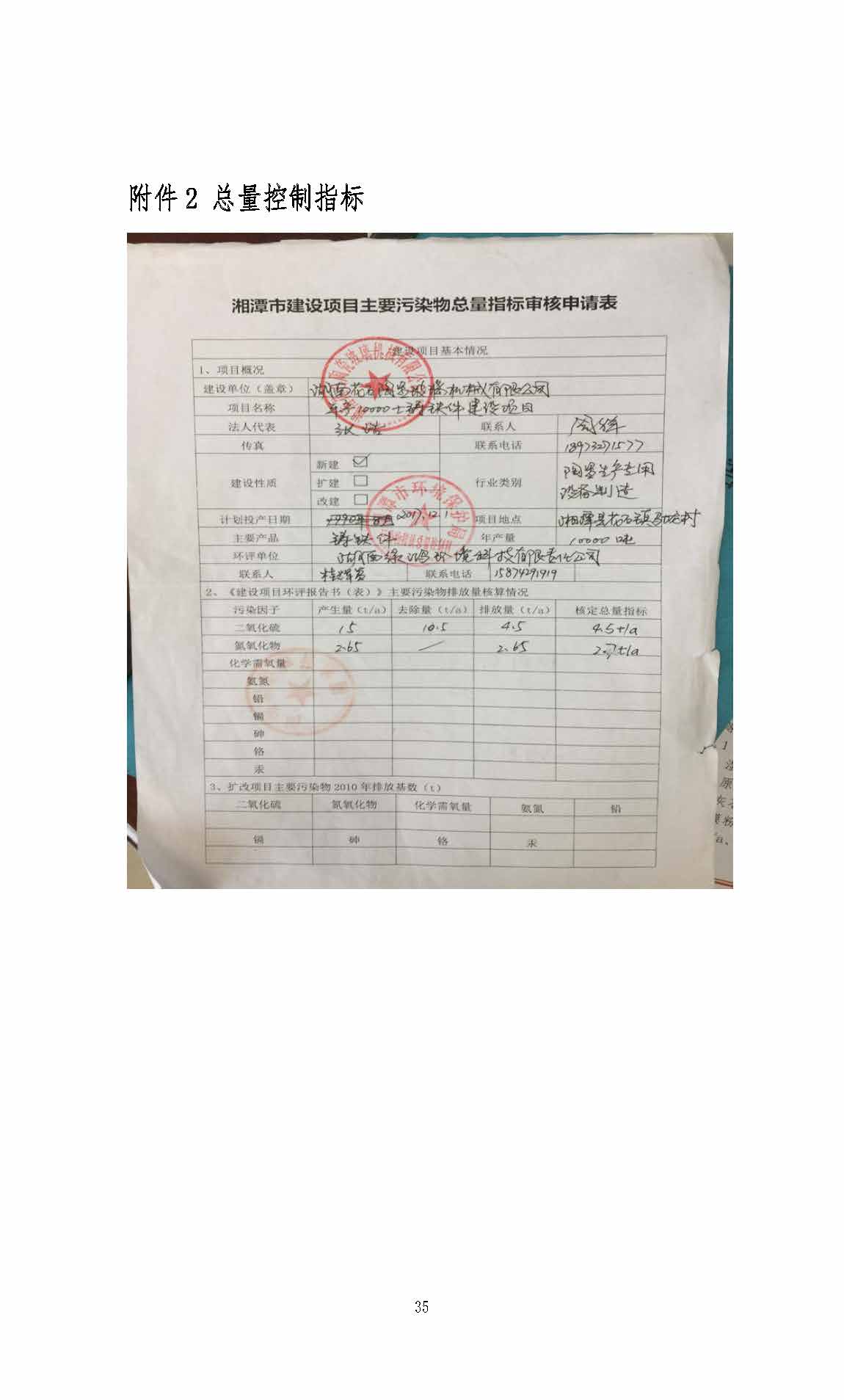 安博网_安博(中国),湘潭玻璃机械,湘潭陶瓷机械,湘潭玻璃深加工机械