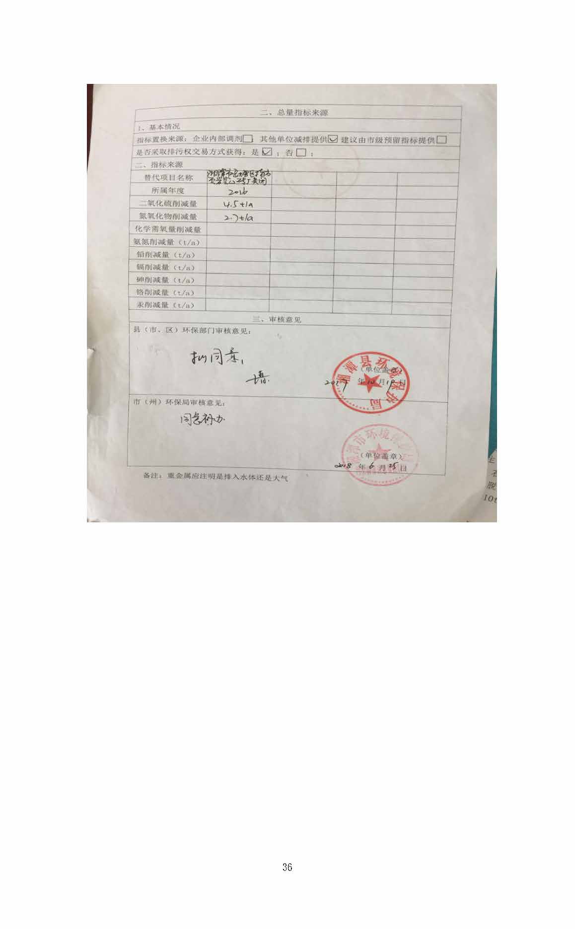 安博网_安博(中国),湘潭玻璃机械,湘潭陶瓷机械,湘潭玻璃深加工机械