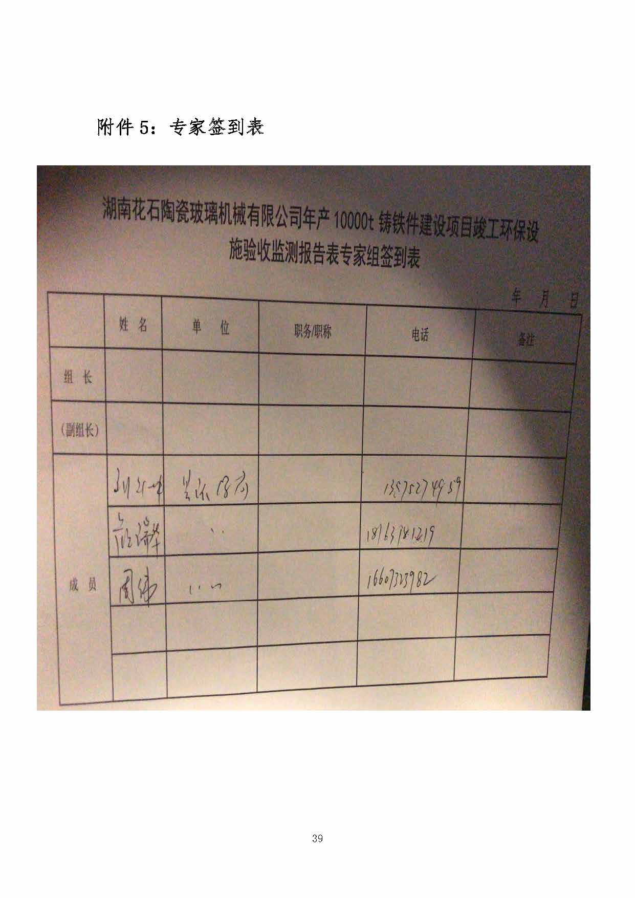安博网_安博(中国),湘潭玻璃机械,湘潭陶瓷机械,湘潭玻璃深加工机械